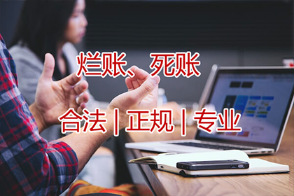 武夷山追债公司